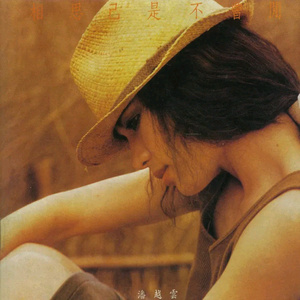 柳菁菁的惊艳照片大全高清图
