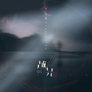 柳菁菁的惊艳照片大全高清图
